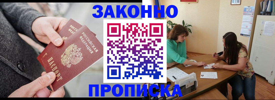 найти адрес прописки в Петушках